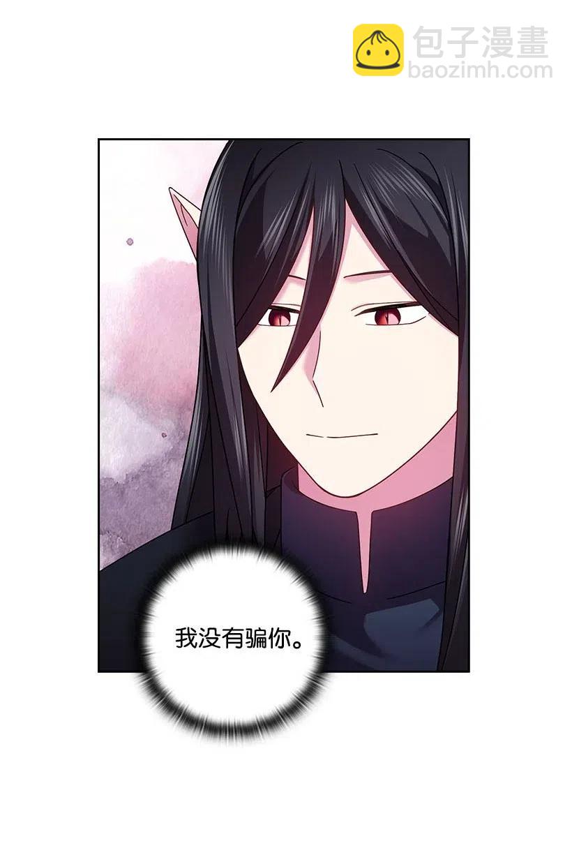 117 你太重要了(1/2)-第117话