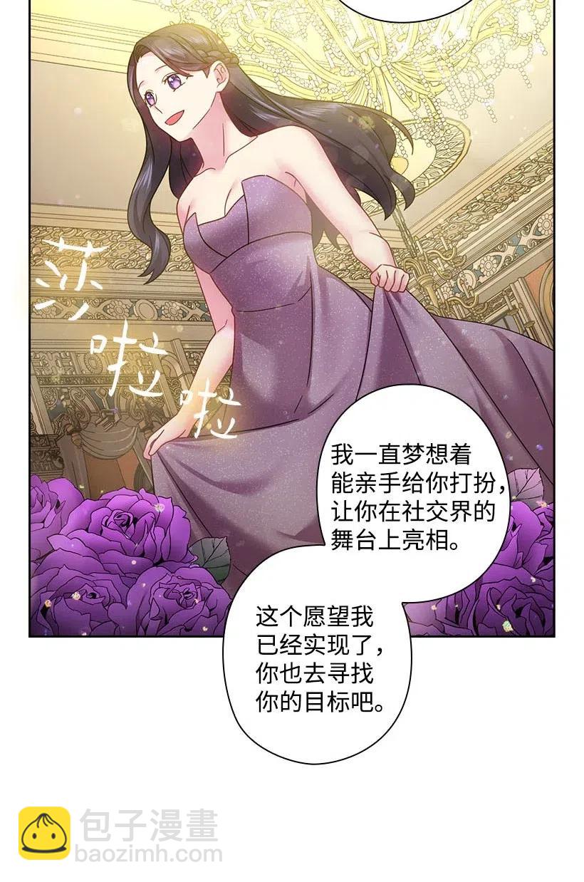 117 你太重要了(1/2)-第117话