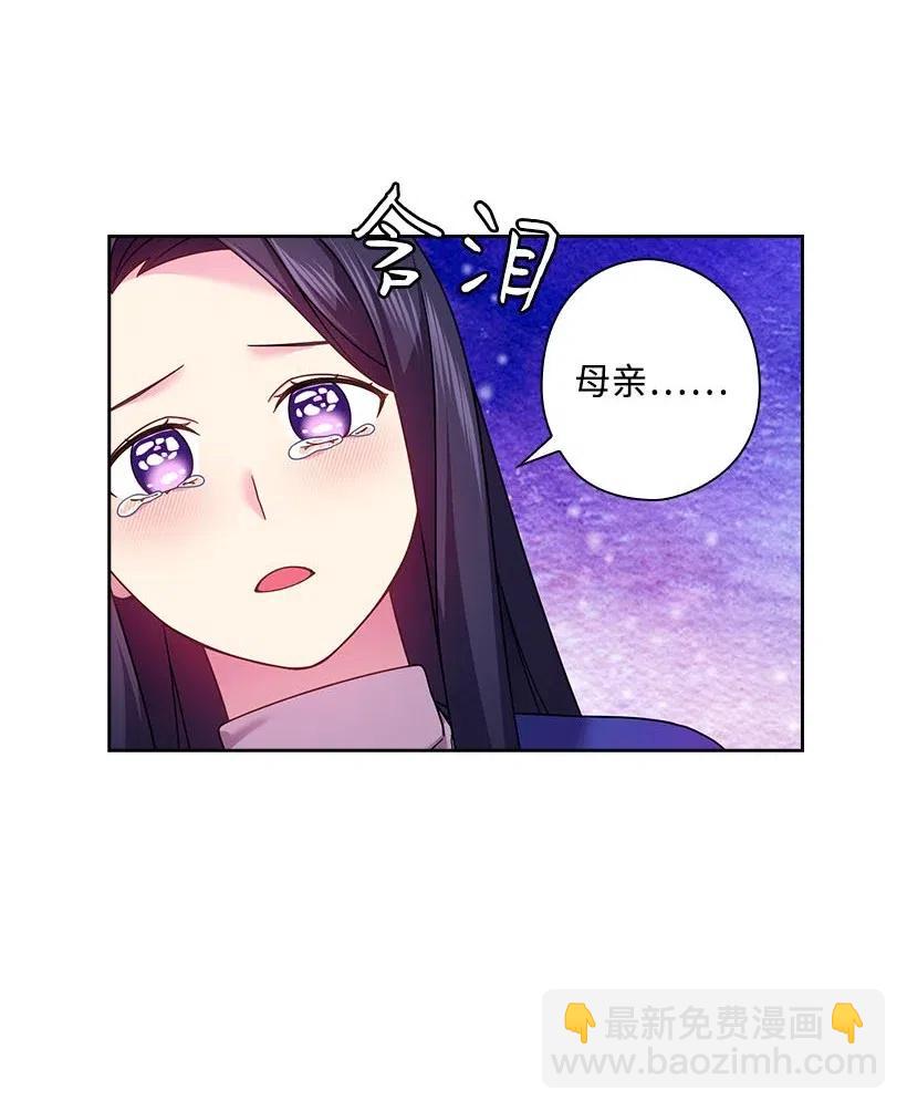 117 你太重要了(1/2)-第117话