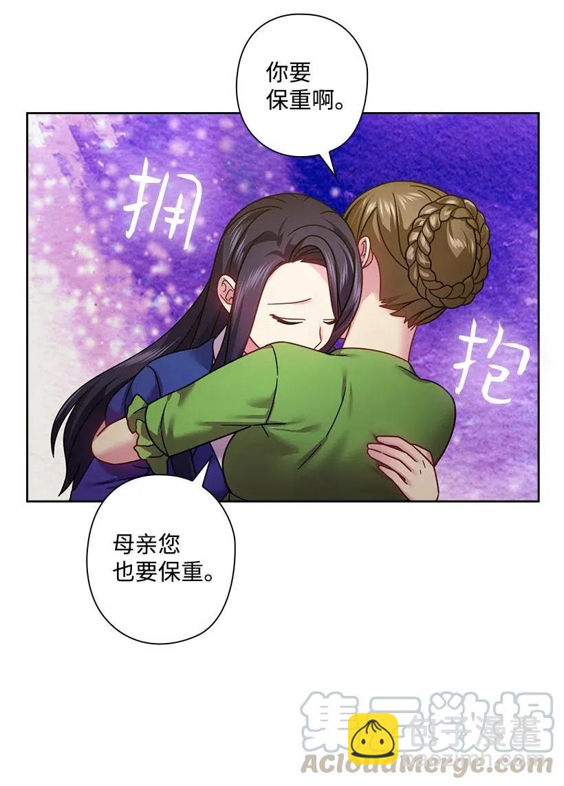 117 你太重要了(1/2)-第117话