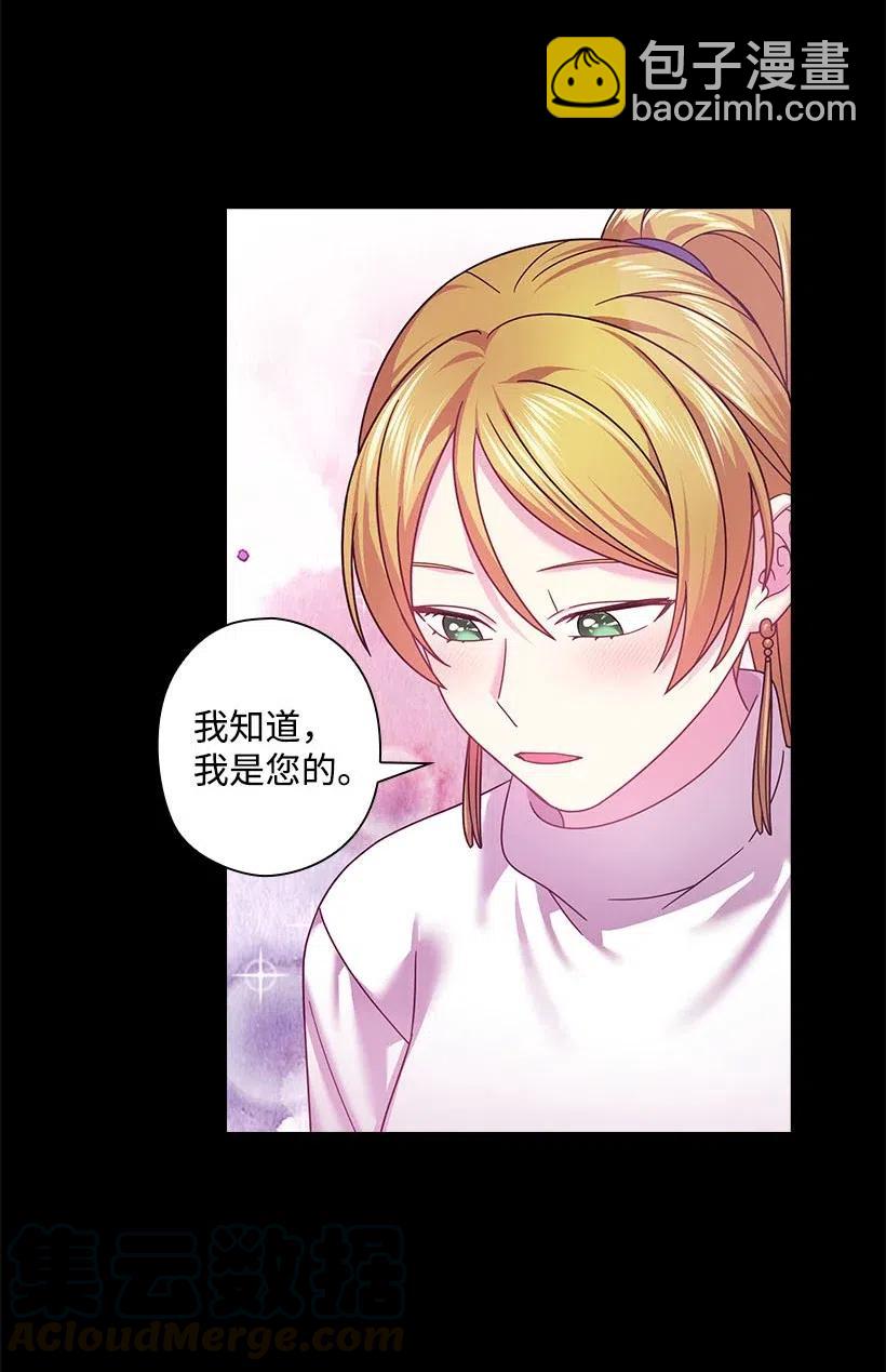 119 遗言(1/2)-第119话