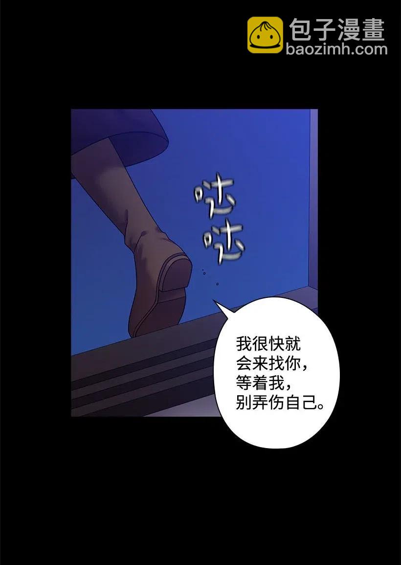 119 遗言(1/2)-第119话