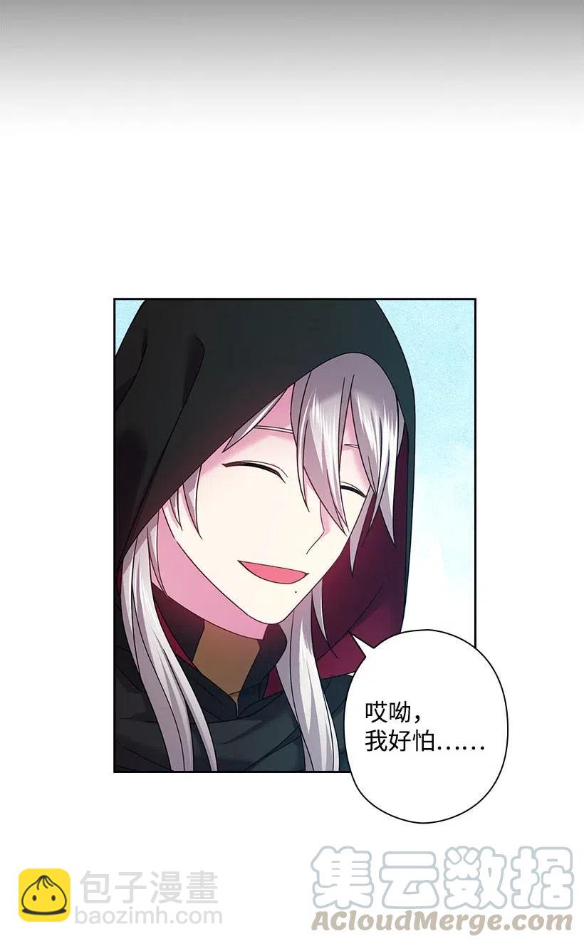 119 遗言(1/2)-第119话