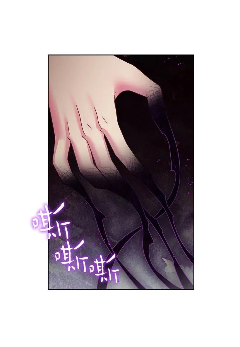 119 遗言(1/2)-第119话