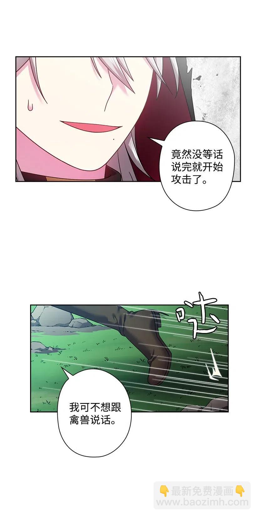 119 遗言(1/2)-第119话