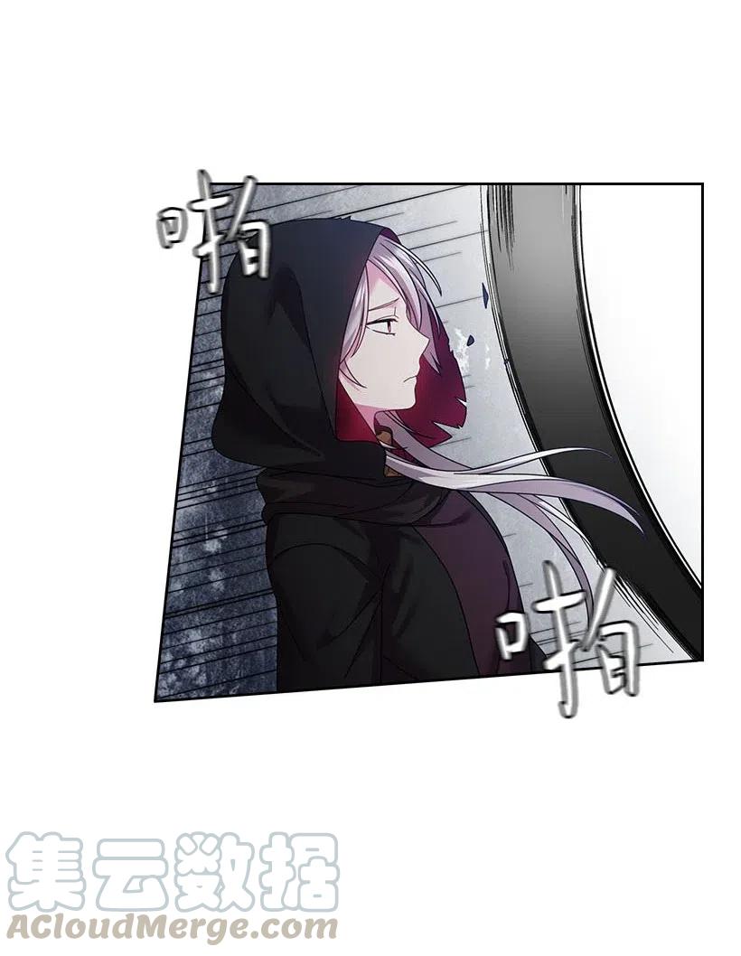 119 遗言(1/2)-第119话