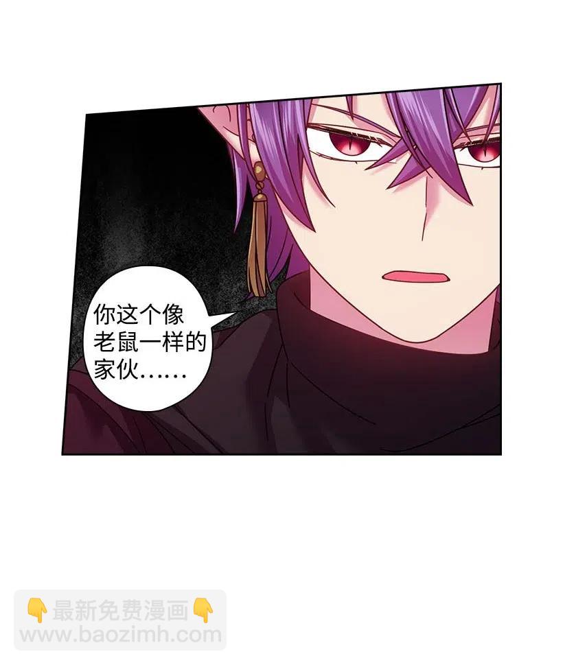 119 遗言(1/2)-第119话