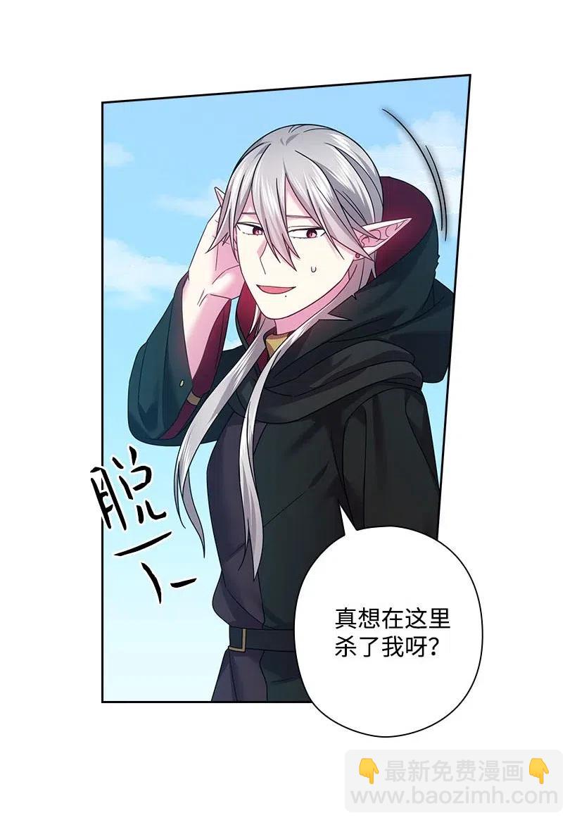 119 遗言(1/2)-第119话