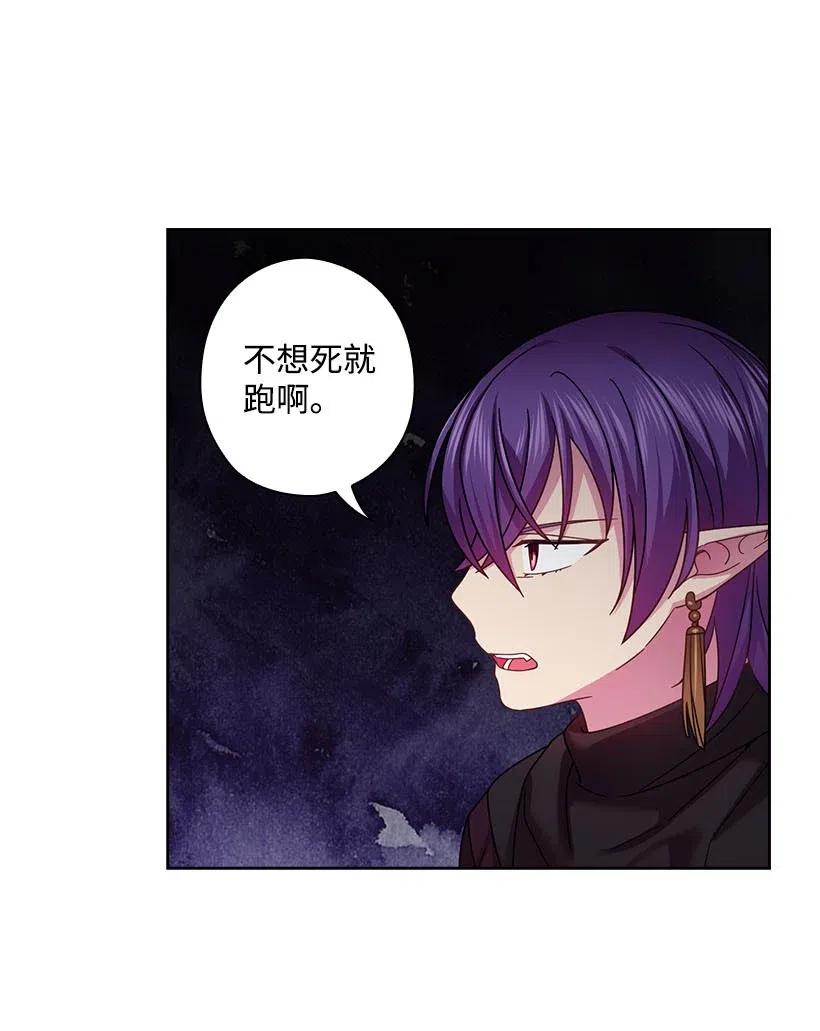 119 遗言(1/2)-第119话