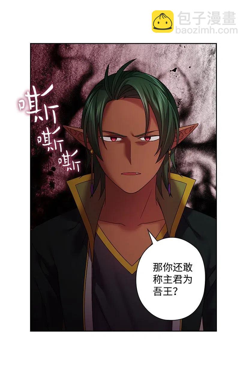 119 遗言(1/2)-第119话