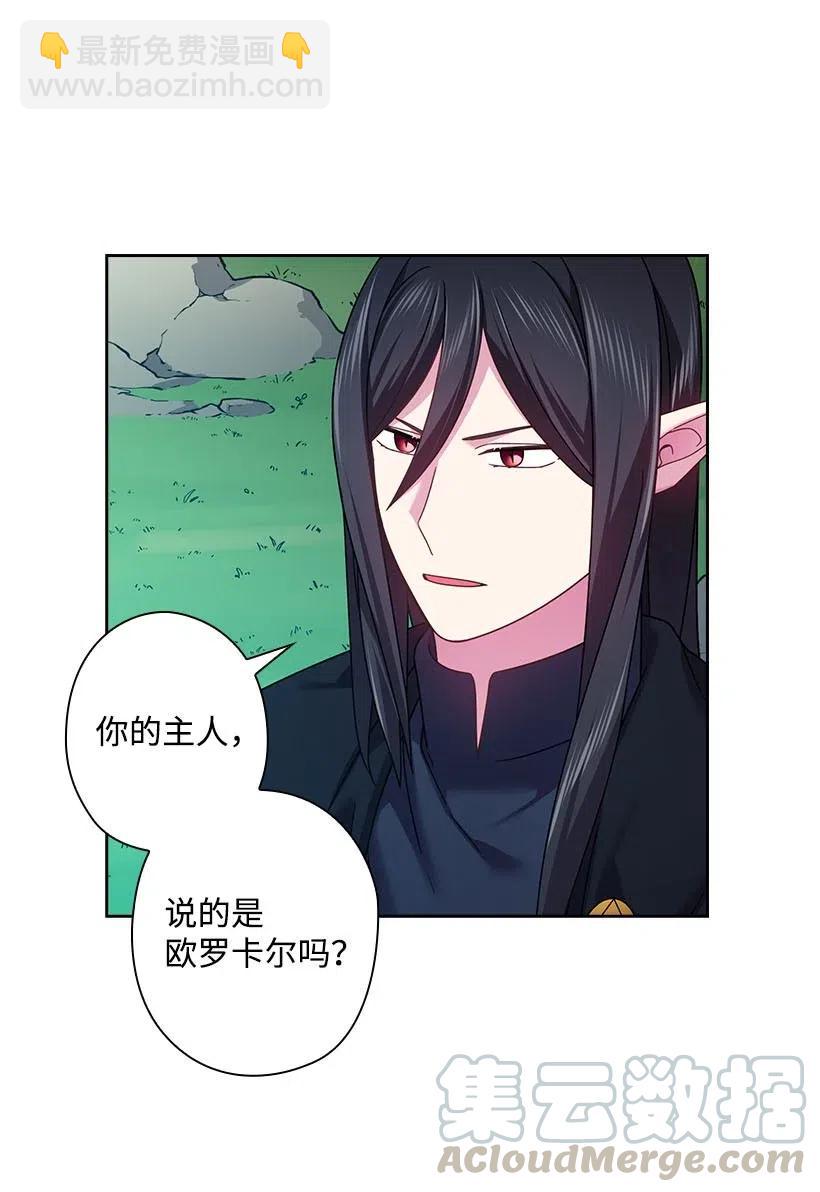 119 遗言(1/2)-第119话