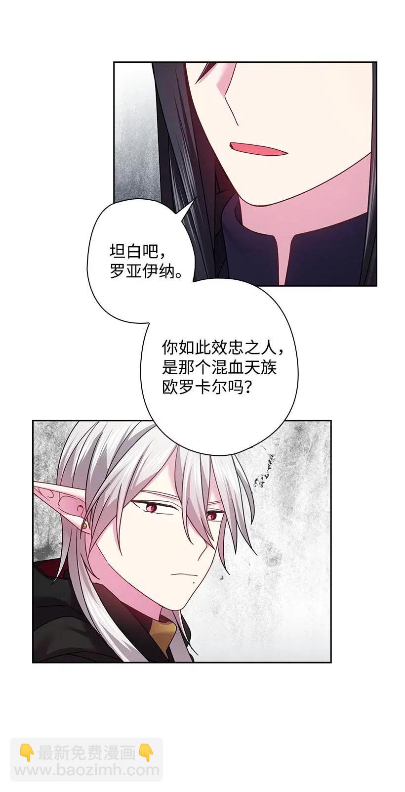 119 遗言(1/2)-第119话