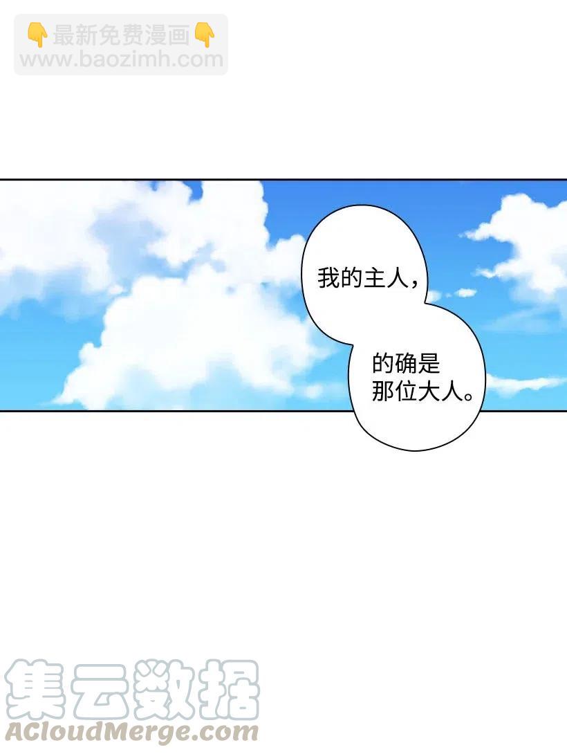 119 遗言(1/2)-第119话