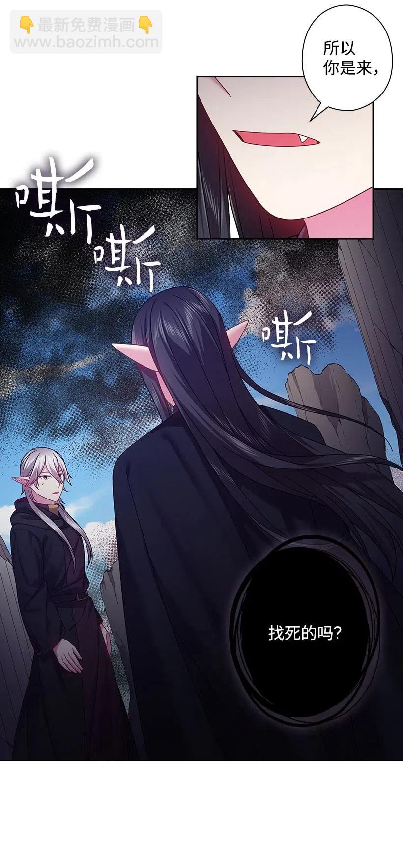 119 遗言(1/2)-第119话