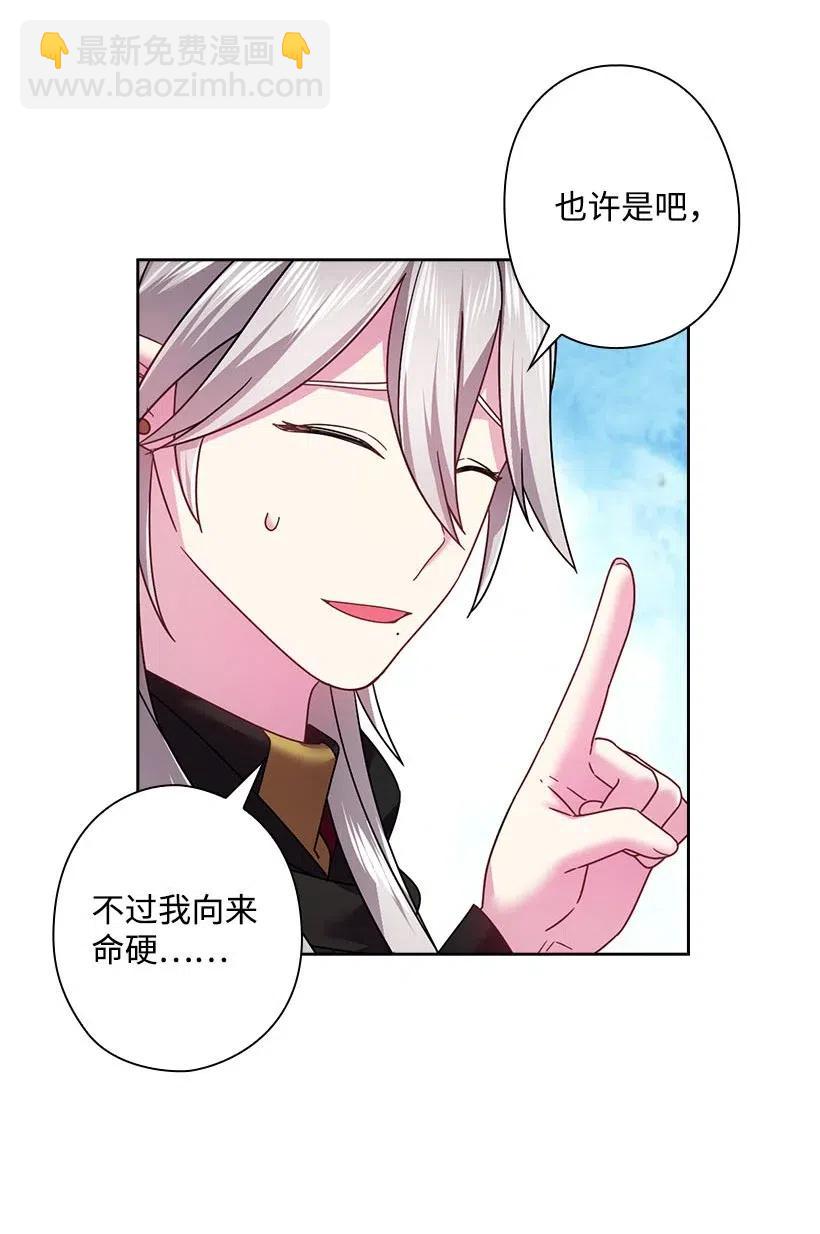 119 遗言(1/2)-第119话