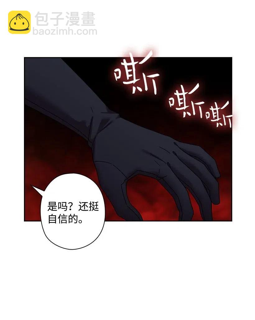 119 遗言(1/2)-第119话