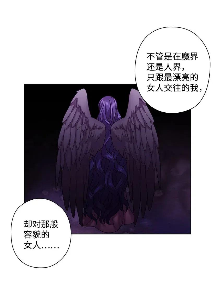 119 遗言(1/2)-第119话