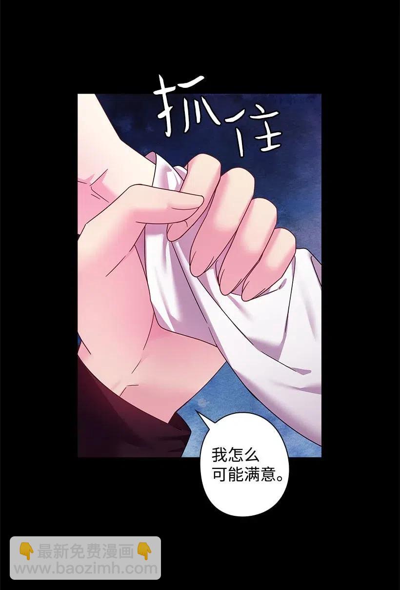 119 遗言(1/2)-第119话