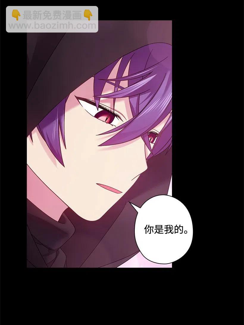 119 遗言(1/2)-第119话