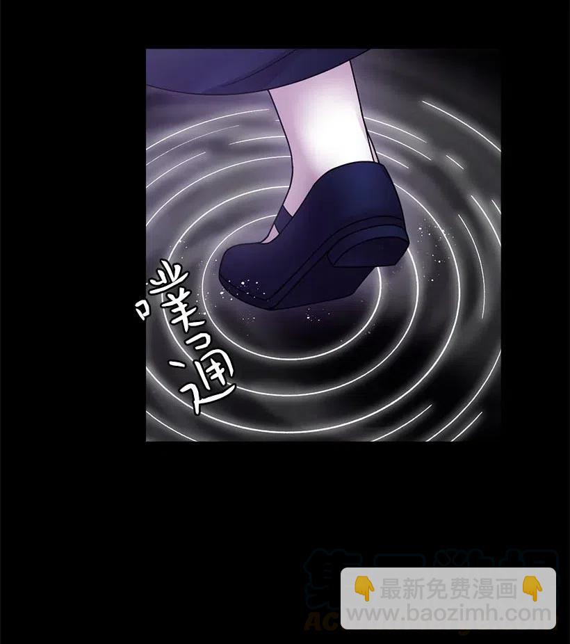 121 她怎么能看到我？(1/2)-第121话