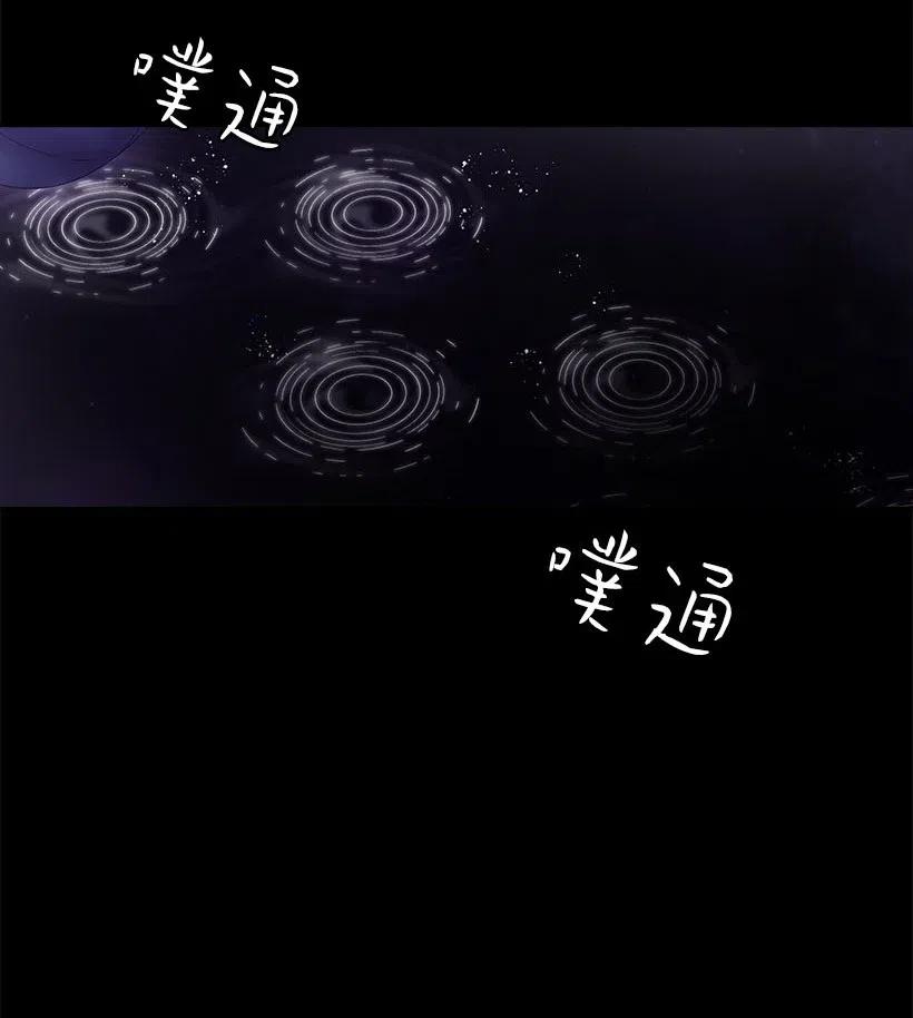 121 她怎么能看到我？(1/2)-第121话