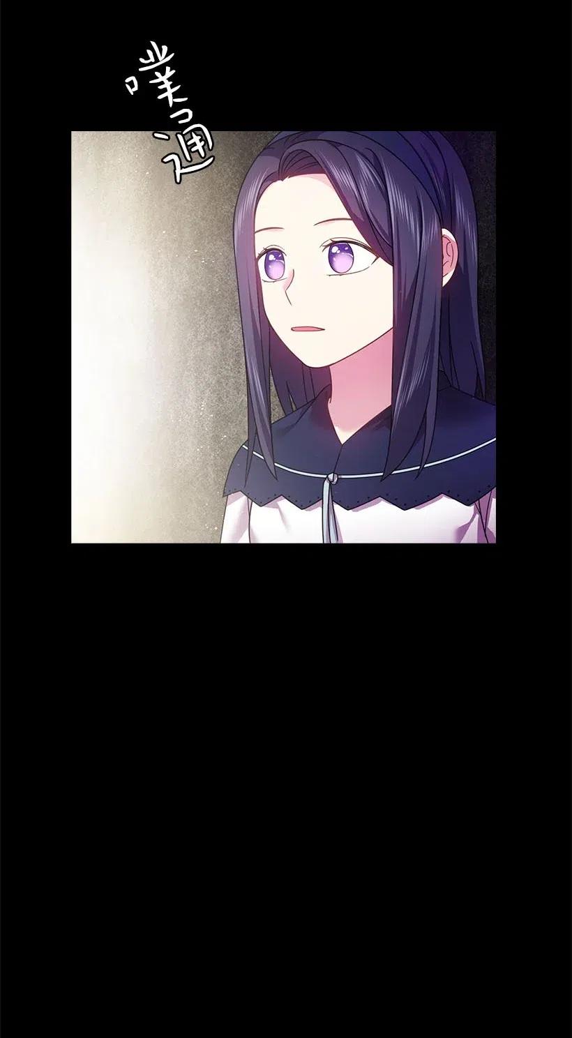 121 她怎么能看到我？(1/2)-第121话