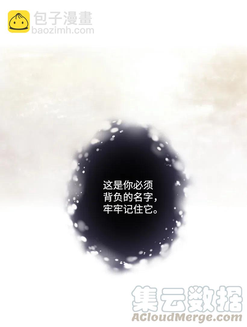 121 她怎么能看到我？(1/2)-第121话