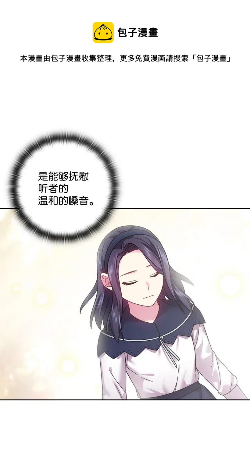 121 她怎么能看到我？(1/2)-第121话