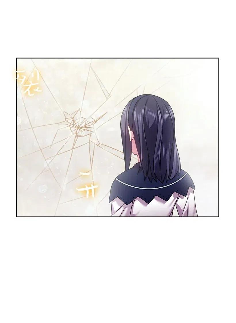 121 她怎么能看到我？(1/2)-第121话