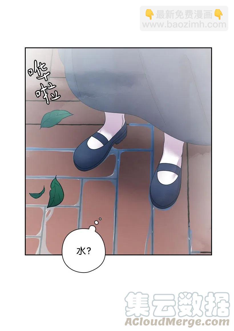 121 她怎么能看到我？(1/2)-第121话