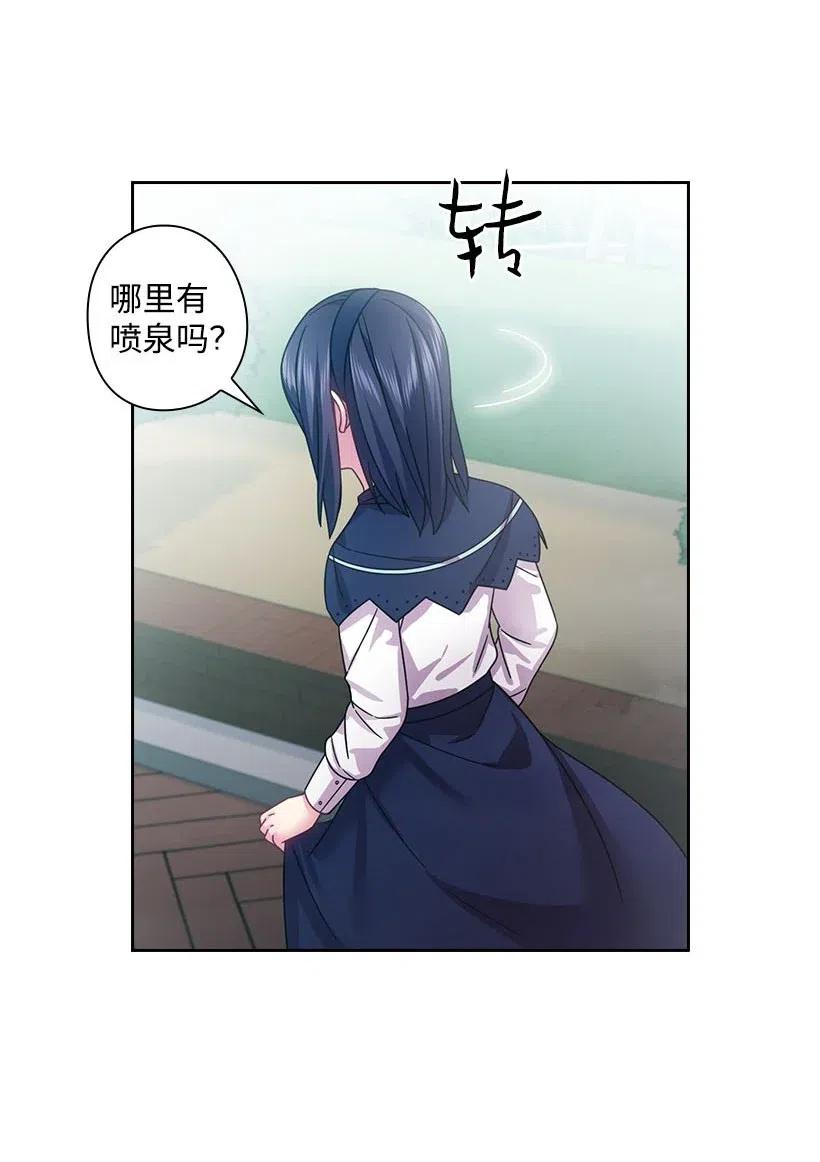 121 她怎么能看到我？(1/2)-第121话