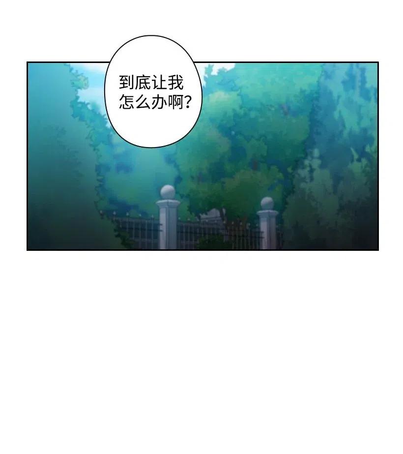 121 她怎么能看到我？(1/2)-第121话