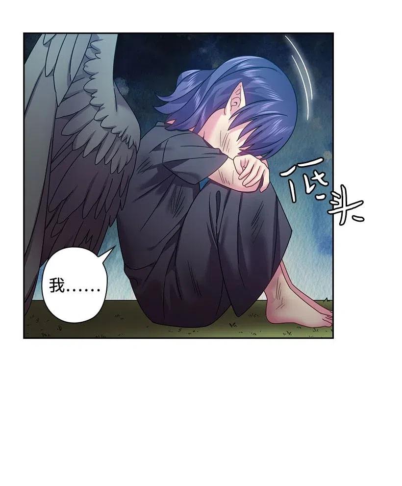 121 她怎么能看到我？(1/2)-第121话