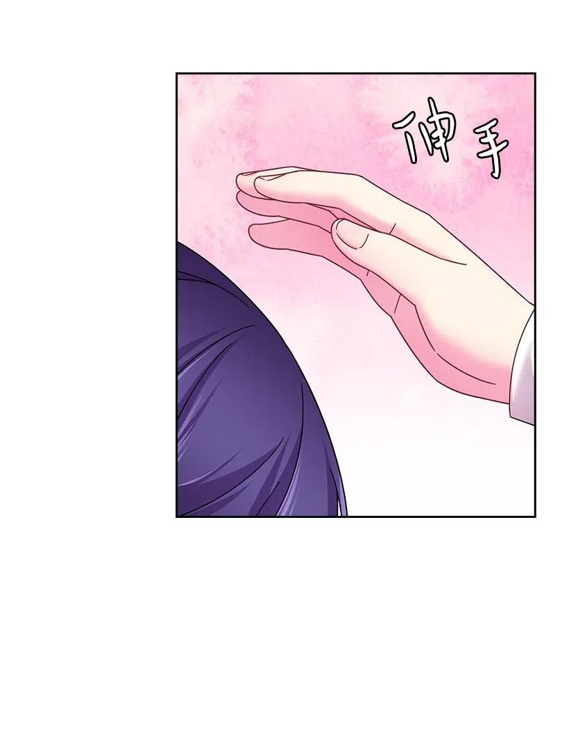 121 她怎么能看到我？(1/2)-第121话