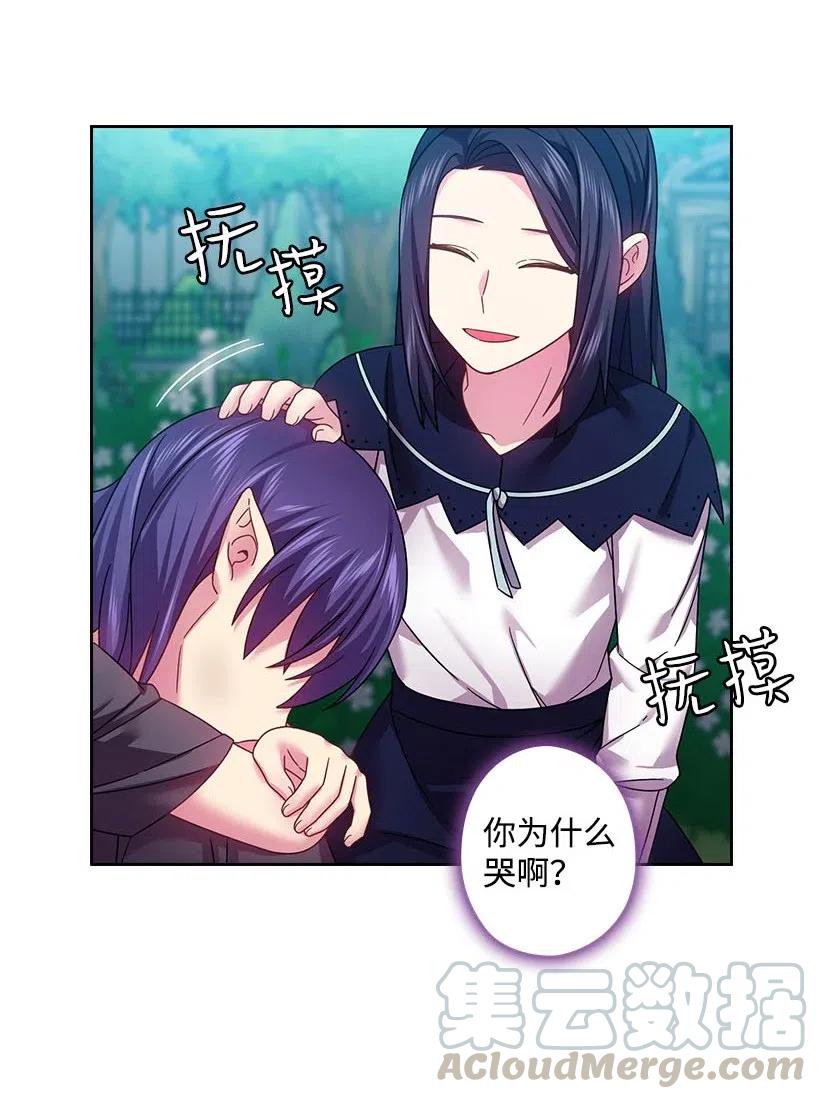 121 她怎么能看到我？(1/2)-第121话