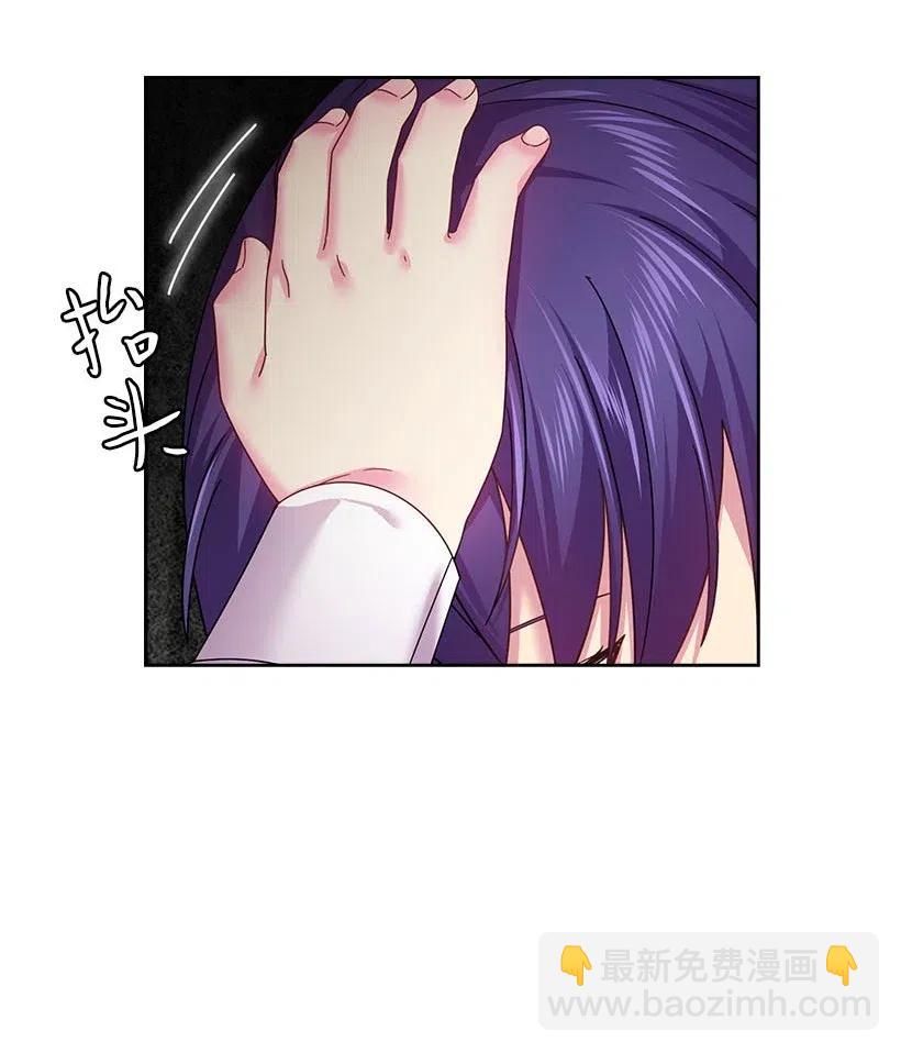 121 她怎么能看到我？(1/2)-第121话