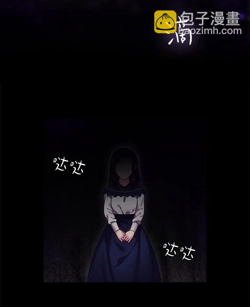 121 她怎么能看到我？(1/2)-第121话