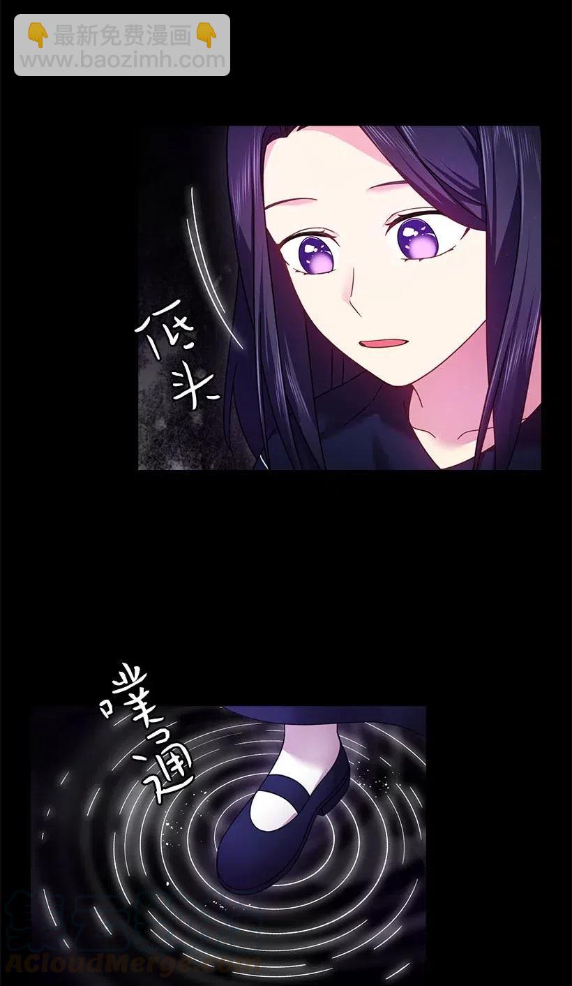 121 她怎么能看到我？(1/2)-第121话