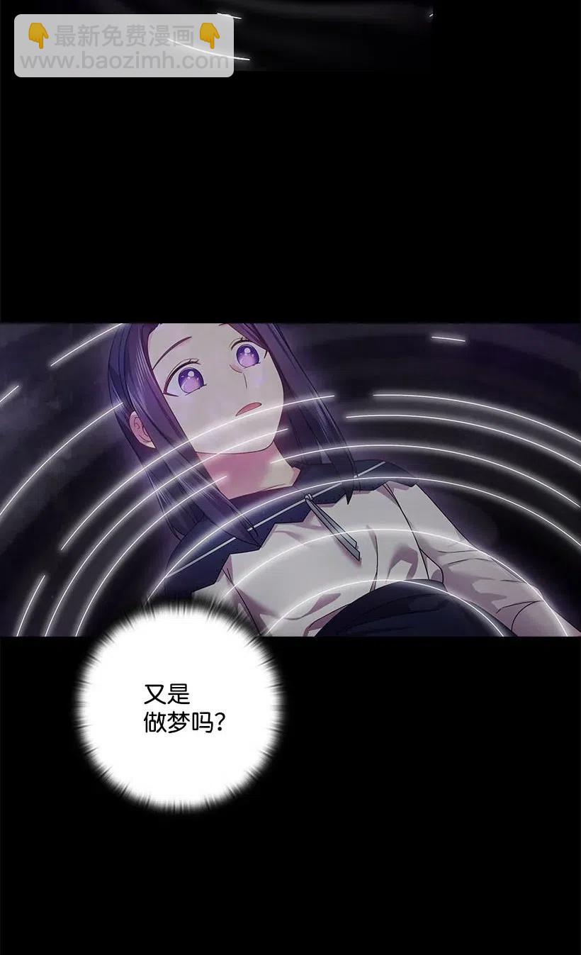 121 她怎么能看到我？(1/2)-第121话