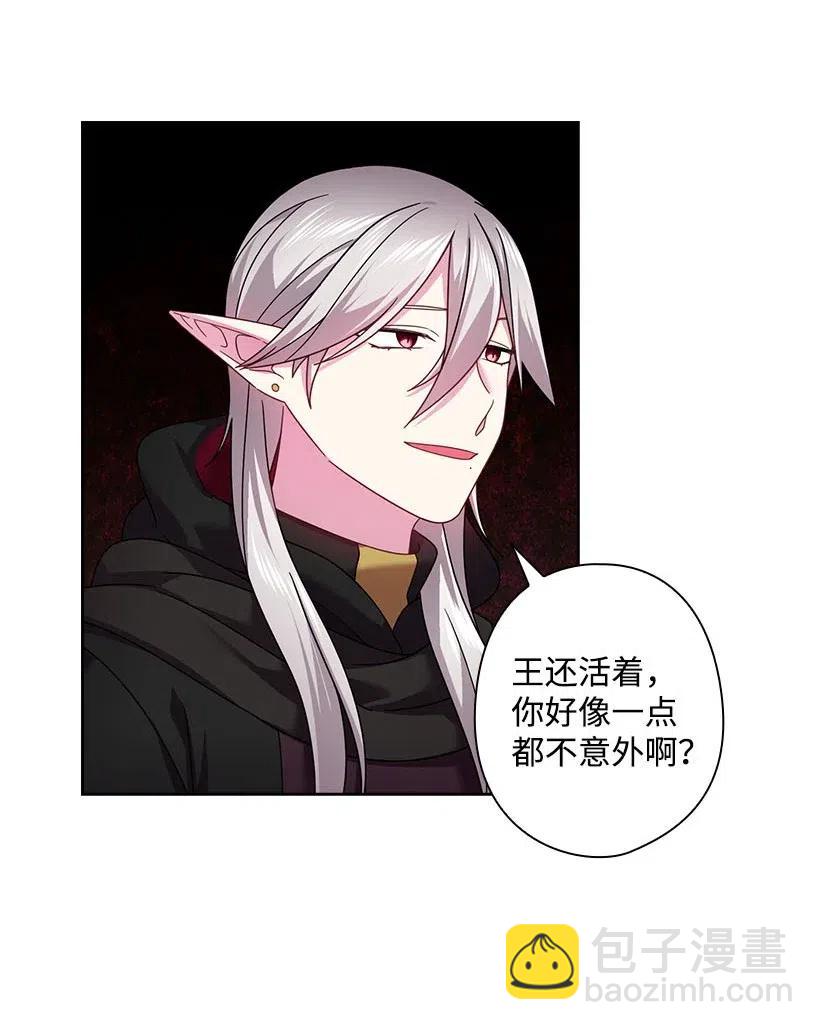 123 只要是你想要的(1/2)-第123话