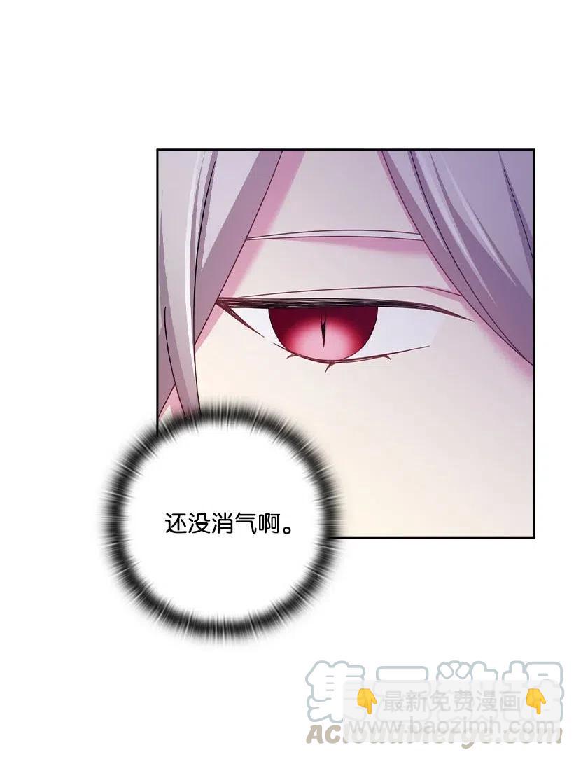 123 只要是你想要的(1/2)-第123话