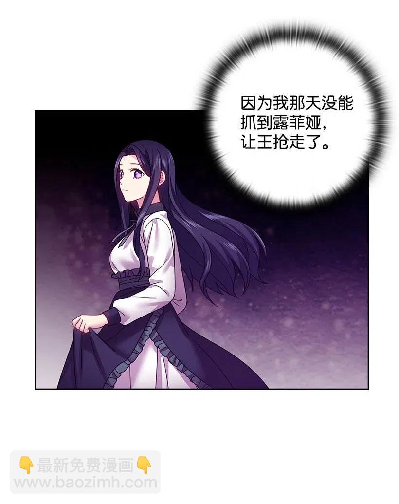 123 只要是你想要的(1/2)-第123话