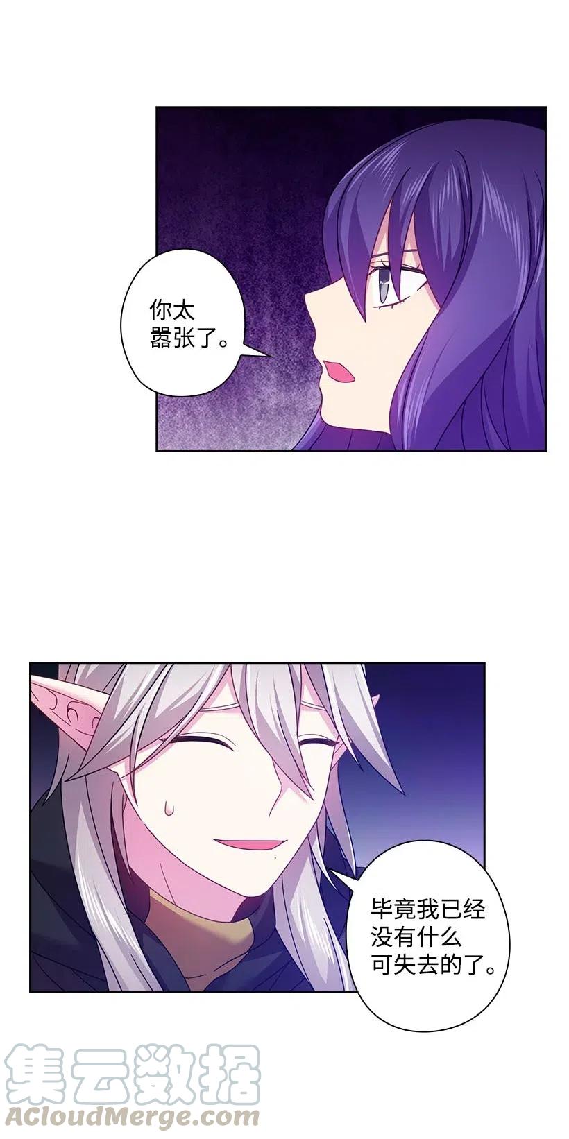 123 只要是你想要的(1/2)-第123话