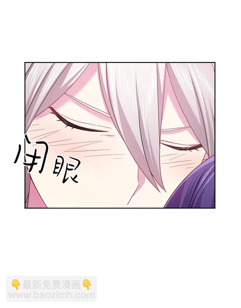 123 只要是你想要的(1/2)-第123话