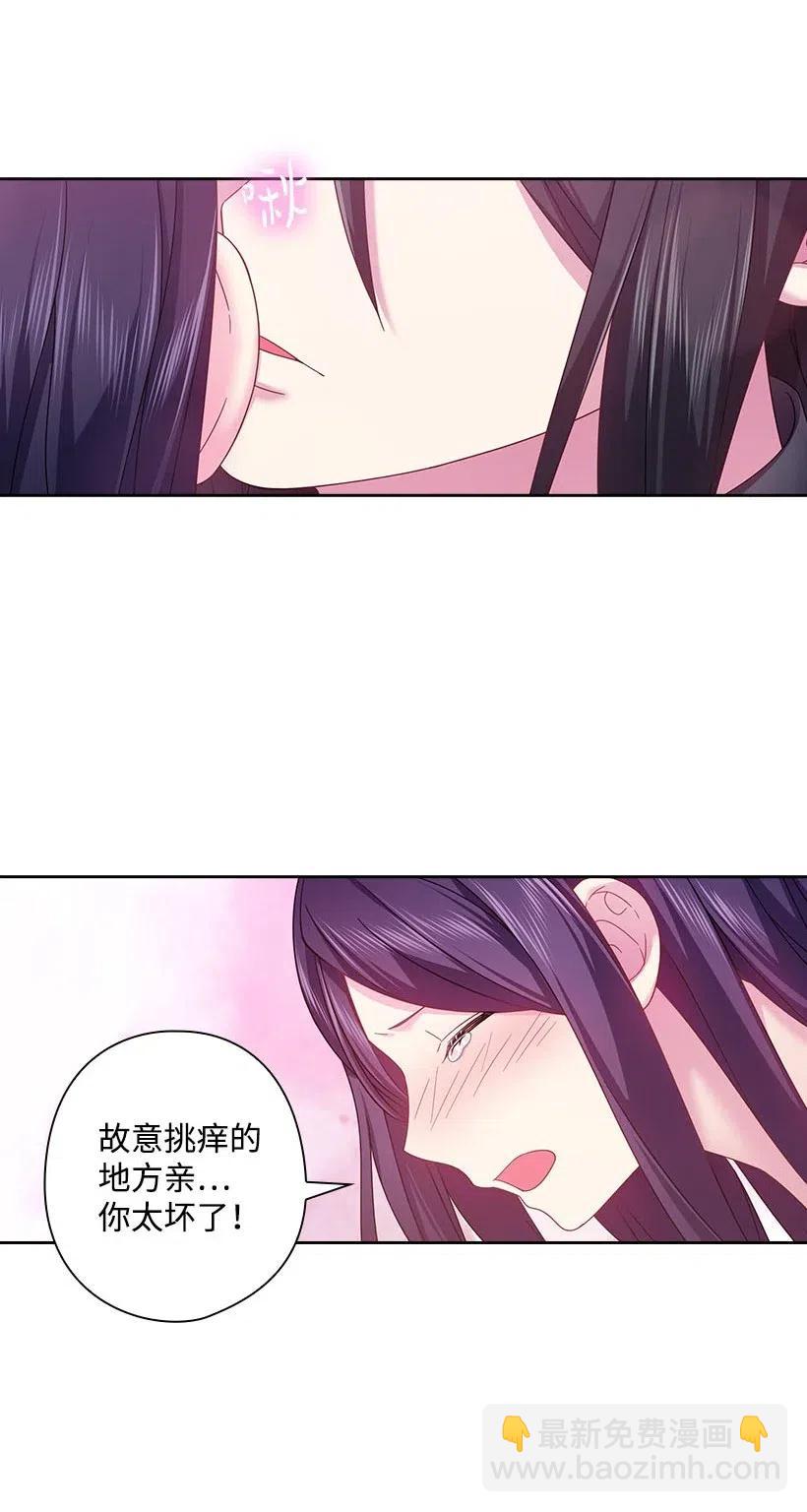 123 只要是你想要的(1/2)-第123话