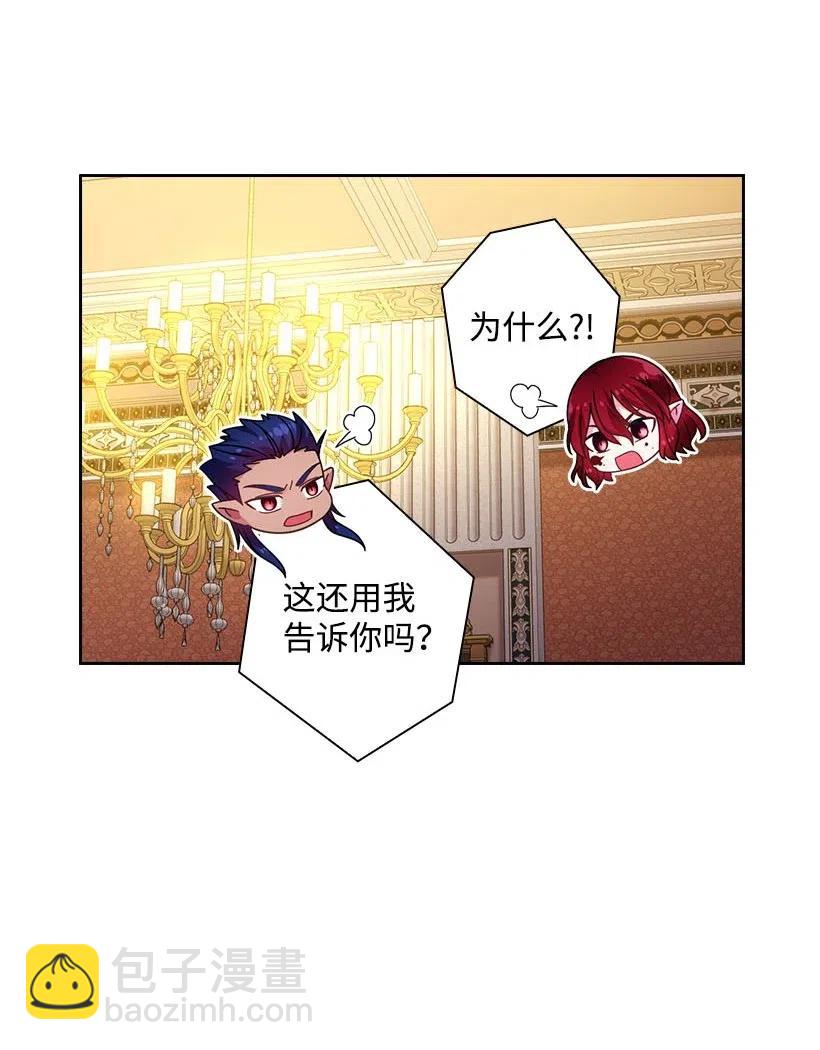 125 偷偷摸摸离开(1/2)-第125话