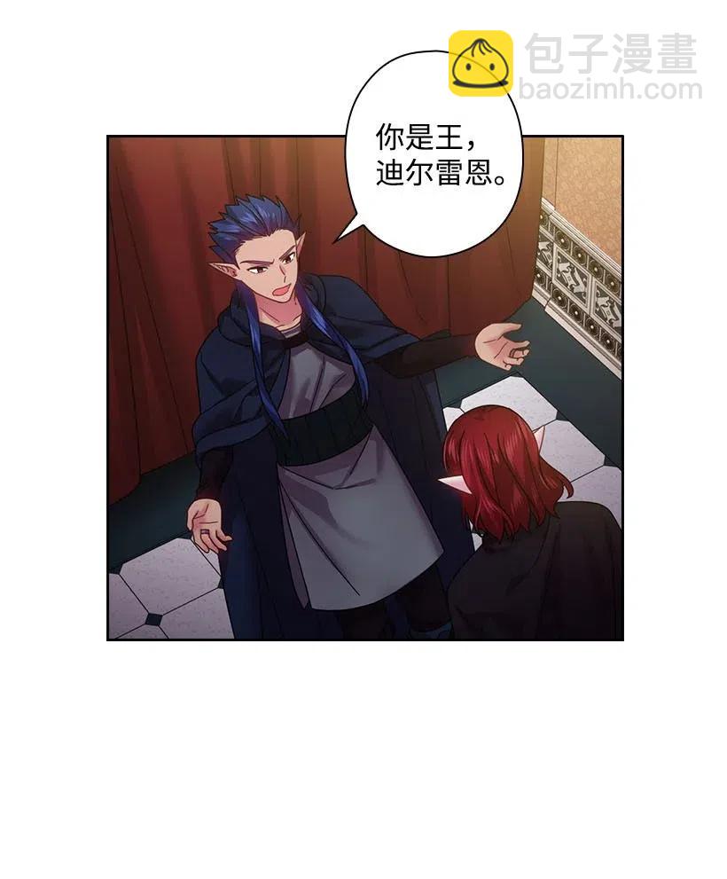 125 偷偷摸摸离开(1/2)-第125话