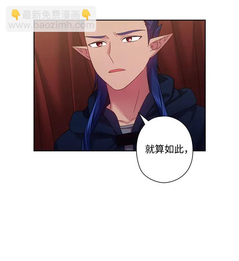 125 偷偷摸摸离开(1/2)-第125话