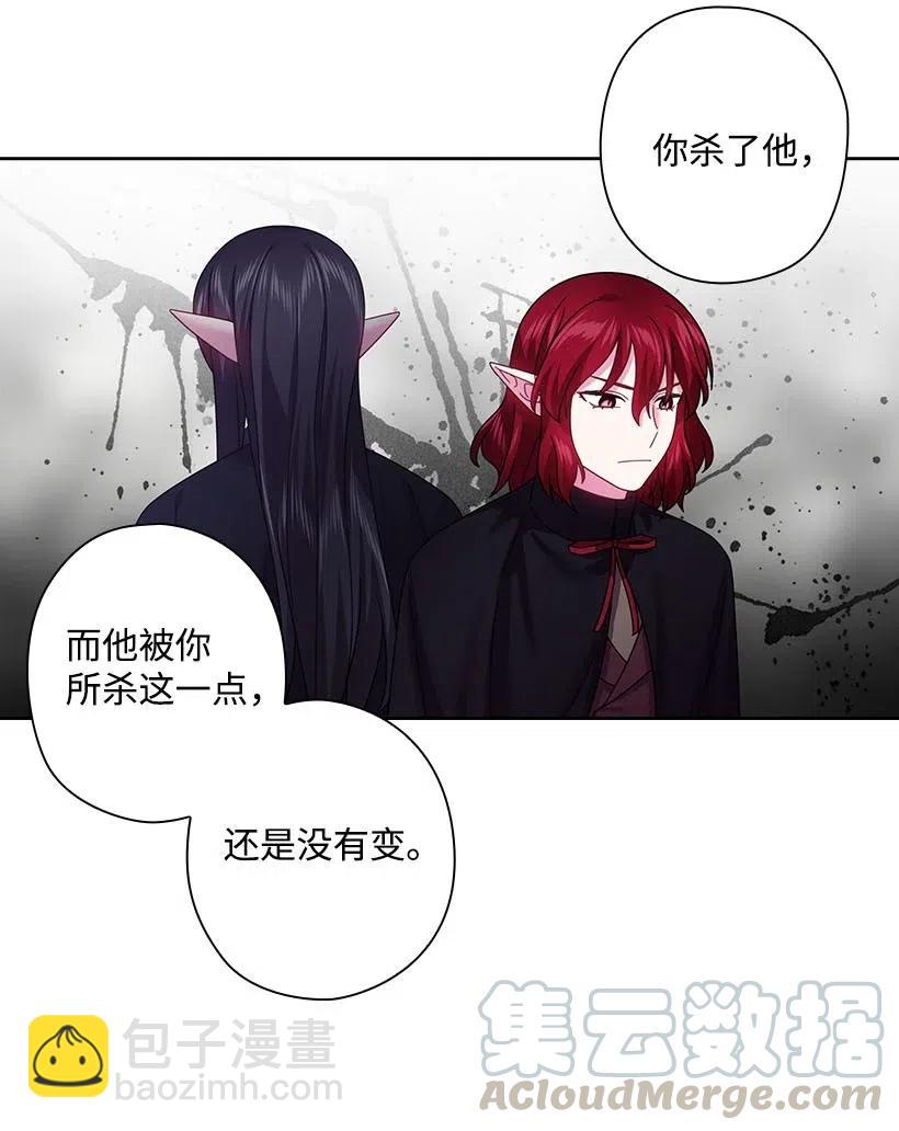 125 偷偷摸摸离开(1/2)-第125话