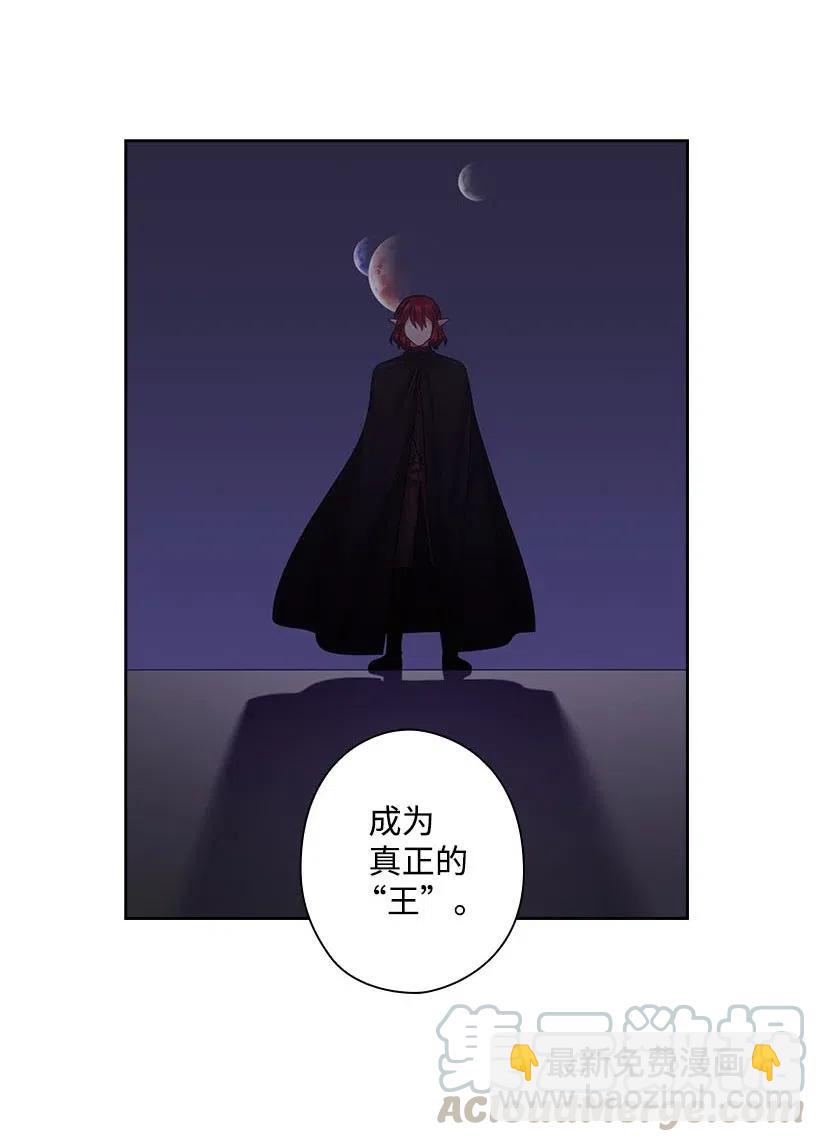 125 偷偷摸摸离开(1/2)-第125话